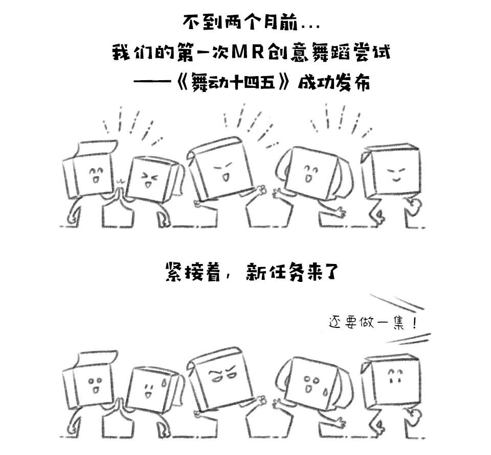 这支舞,带我们穿越“时空隧道”!-微信头条网 这支舞,带我们穿越“时空隧道”!