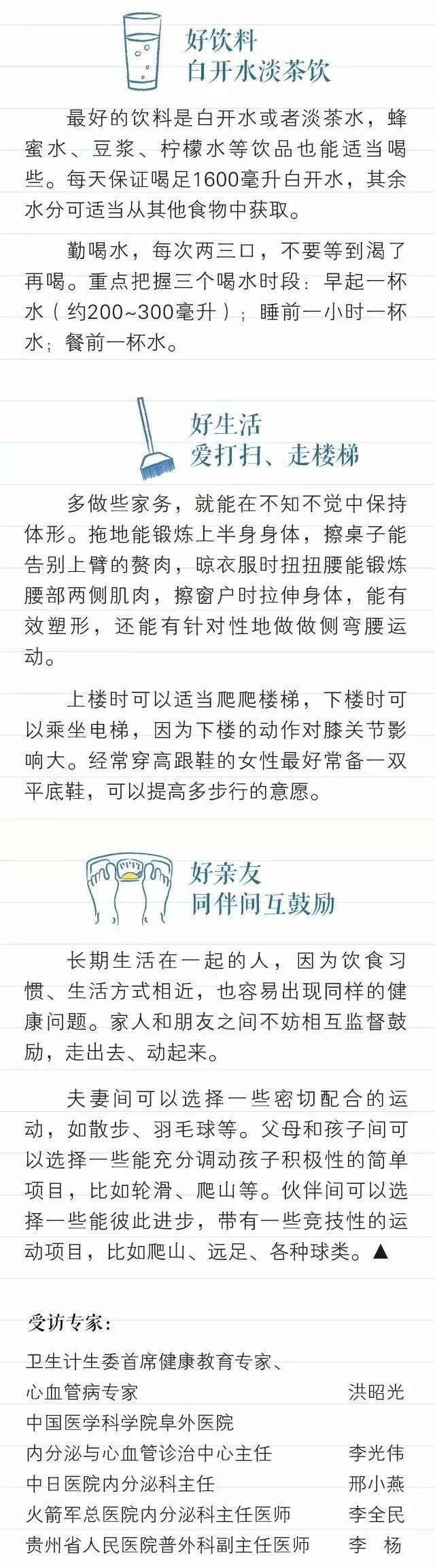 今日阳新 自由微信 Freewechat