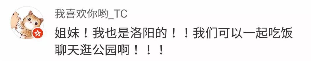 “临死前，想找个人说一下”，女生发微博要自杀，网友发来这些…