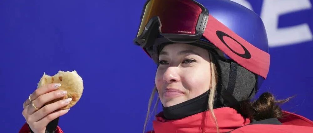 我比谷爱凌还紧张，结果她在吃韭菜盒子……