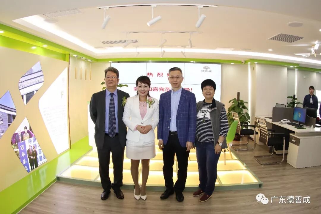 广东首个国家级家庭服务业标准化试点建设项目暨职业化高端“家庭管家”产品发布会举行