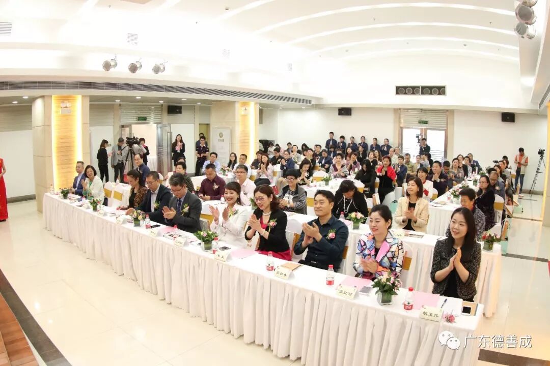 广东首个国家级家庭服务业标准化试点建设项目暨职业化高端“家庭管家”产品发布会举行