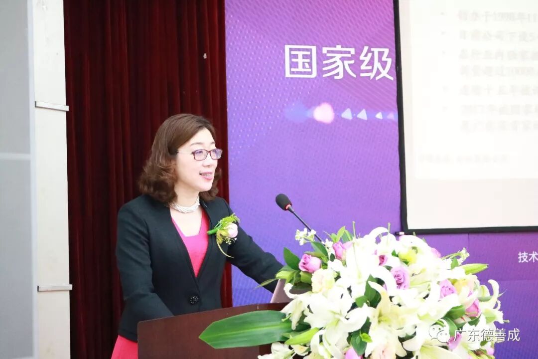 广东首个国家级家庭服务业标准化试点建设项目暨职业化高端“家庭管家”产品发布会举行