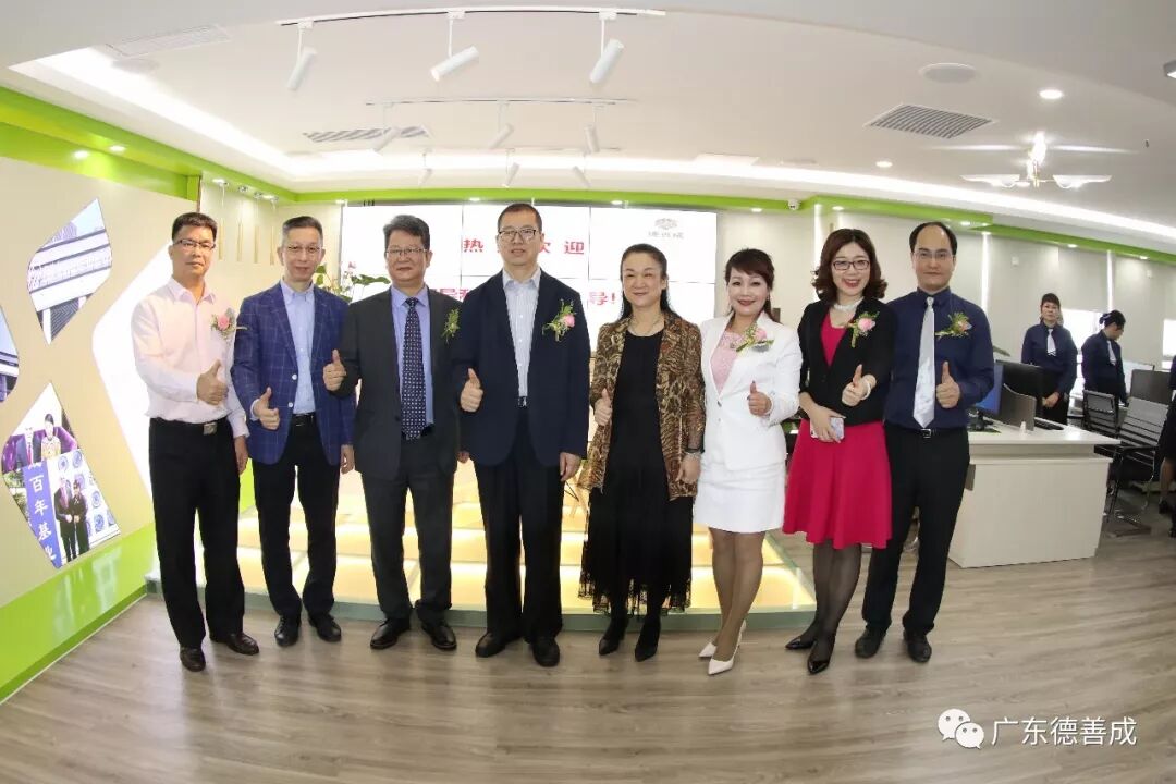 广东首个国家级家庭服务业标准化试点建设项目暨职业化高端“家庭管家”产品发布会举行