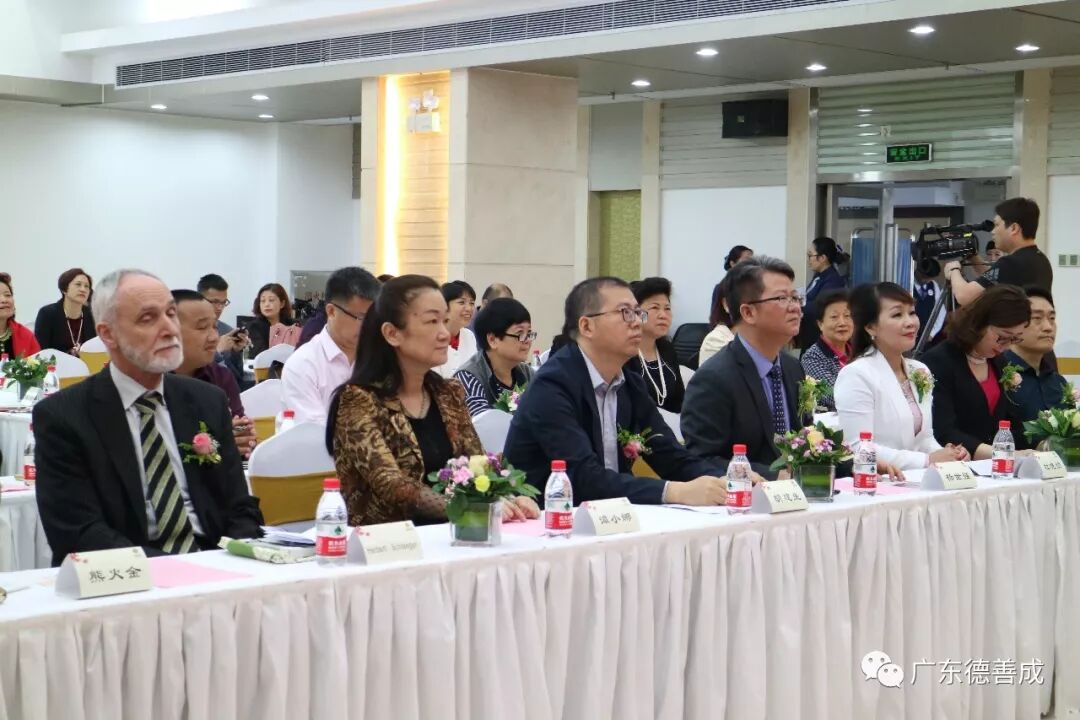 广东首个国家级家庭服务业标准化试点建设项目暨职业化高端“家庭管家”产品发布会举行