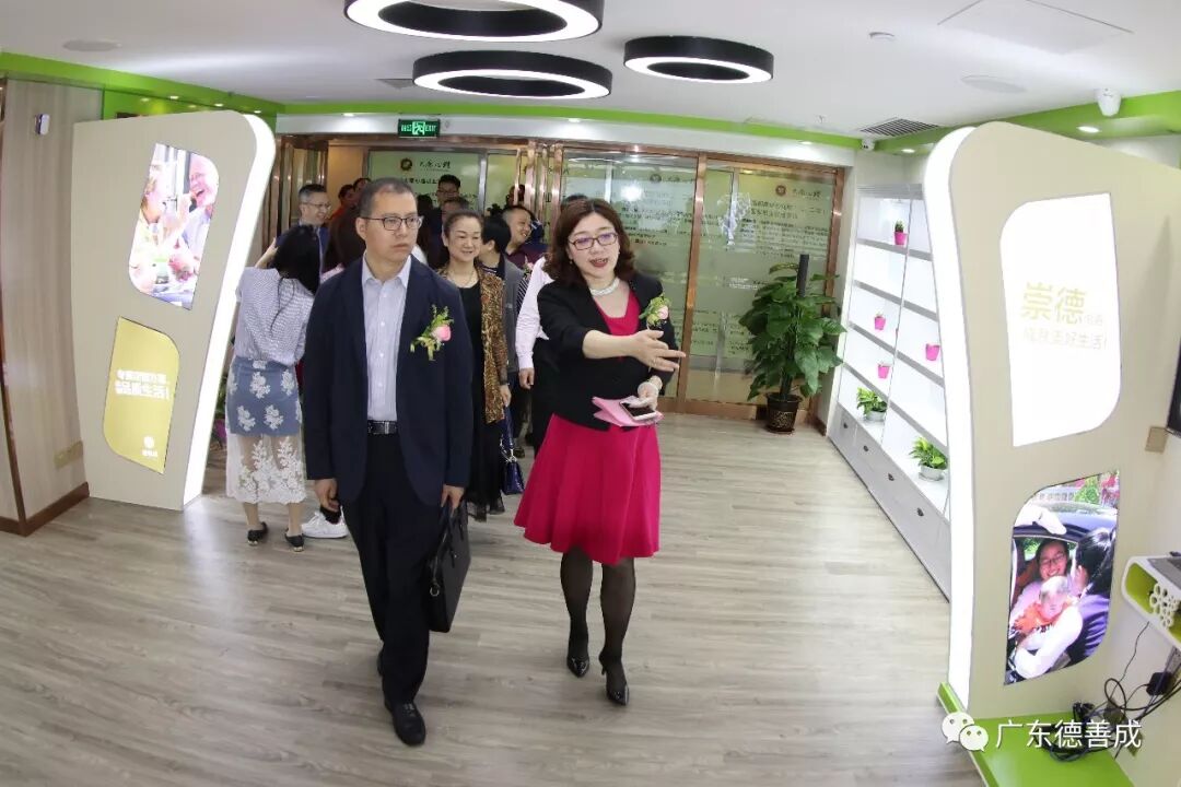 广东首个国家级家庭服务业标准化试点建设项目暨职业化高端“家庭管家”产品发布会举行