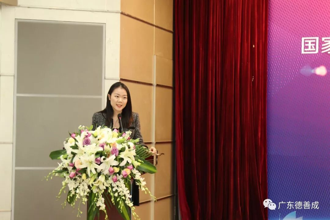 广东首个国家级家庭服务业标准化试点建设项目暨职业化高端“家庭管家”产品发布会举行