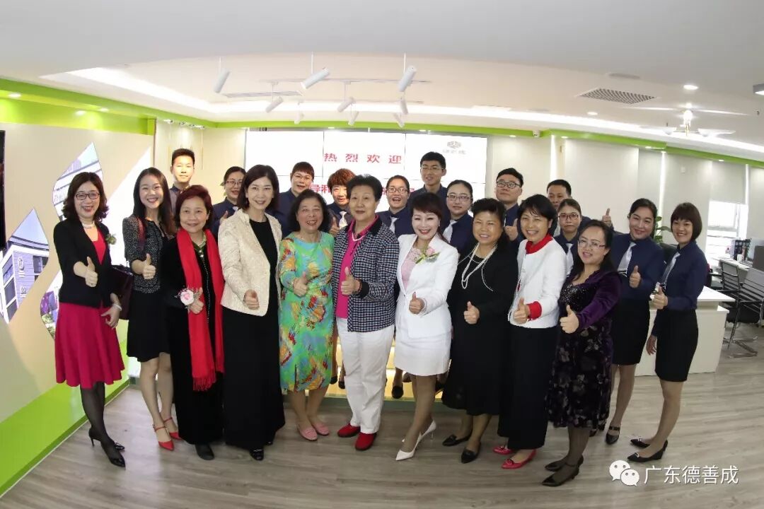 广东首个国家级家庭服务业标准化试点建设项目暨职业化高端“家庭管家”产品发布会举行