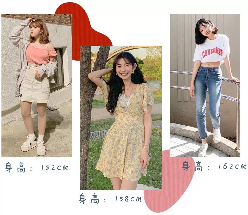 小个子、梨形身材这么穿=又高又瘦！！