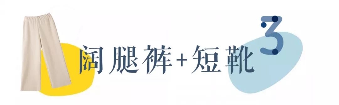 短靴+小黑褲，今冬很流行！ 時尚 第36張