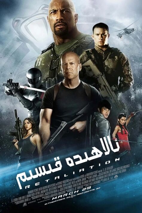 ئالاھىدە قىسىم