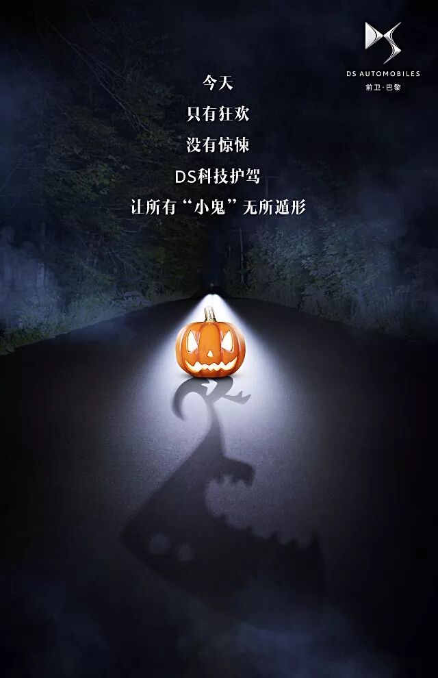 车企不想要糖果并向你扮了个鬼脸