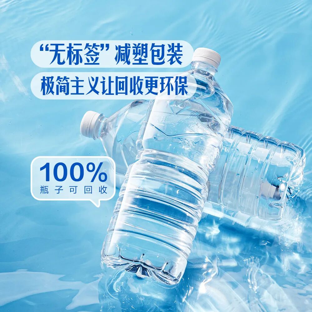 2025年上半年饮用水新品盘点 速来围观！