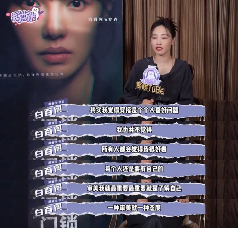 【时尚】都说她的私服是女明星里的一股清流，轻松随意感背后其实也有“套路”（组图） - 73