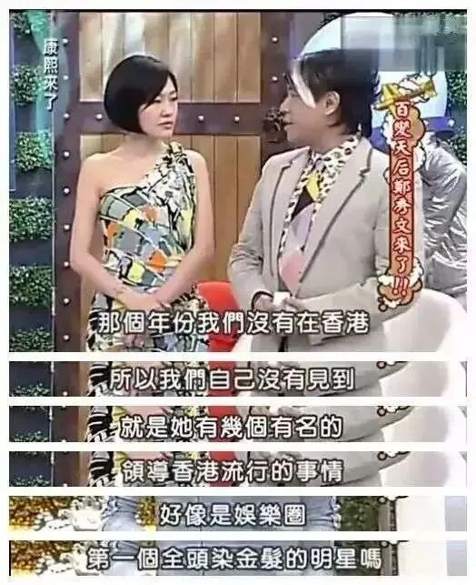 【女神】好飒的50岁！她自称“很爱搭配小姐”，女人有型比漂亮重要（组图） - 79