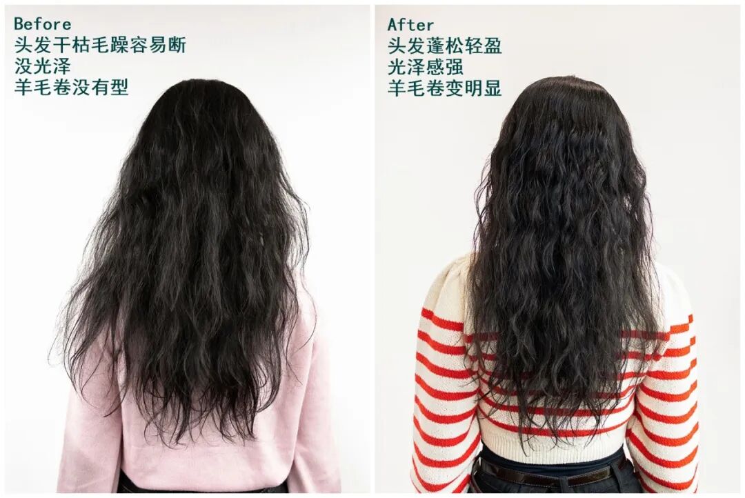 推广 连专业明星发型师都是他家忠粉 这个牌子亲测好用 黎贝卡的异想世界 微信公众号文章阅读 Wemp