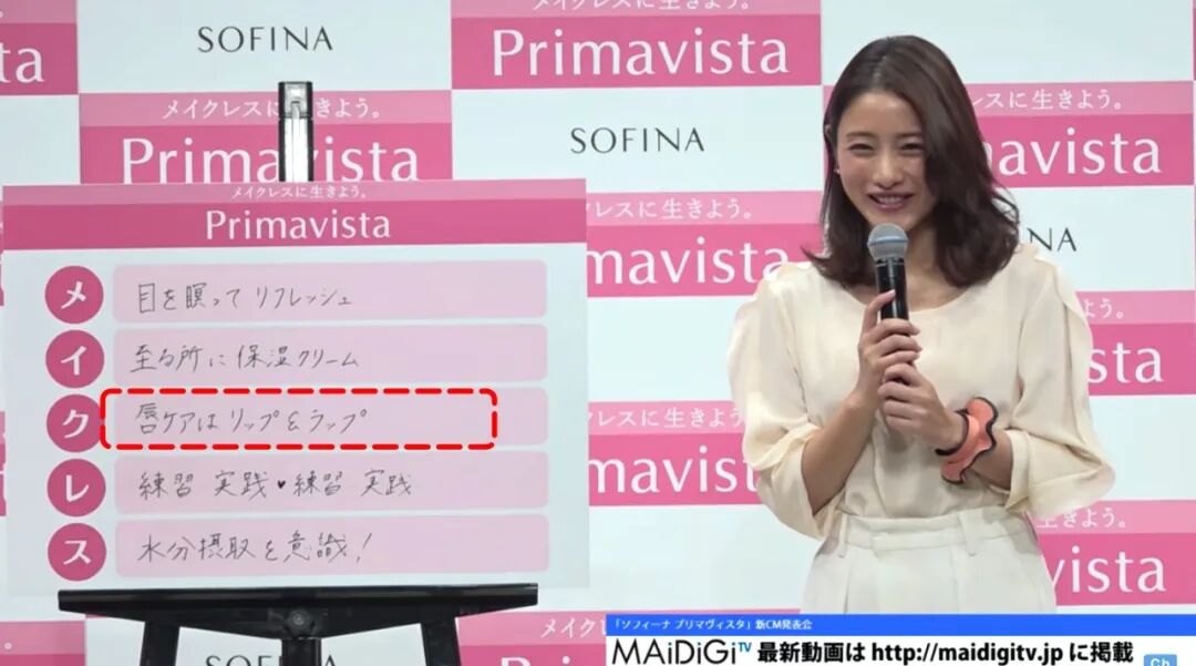 【干货】变美活教材！石原里美本人分享的23条“美丽经”（组图） - 32