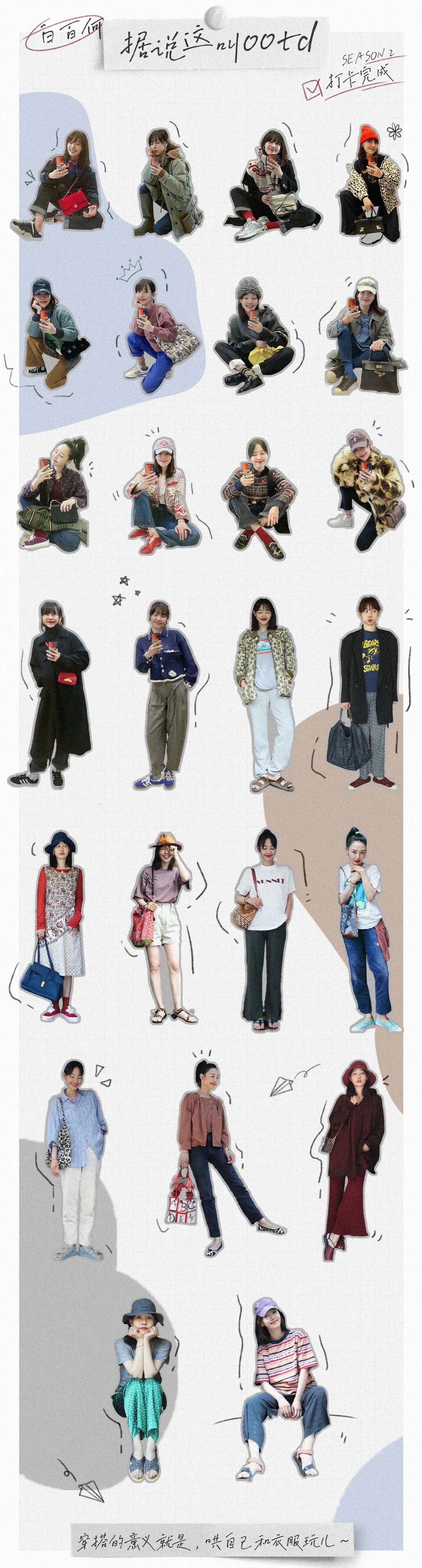 【时尚】都说她的私服是女明星里的一股清流，轻松随意感背后其实也有“套路”（组图） - 69