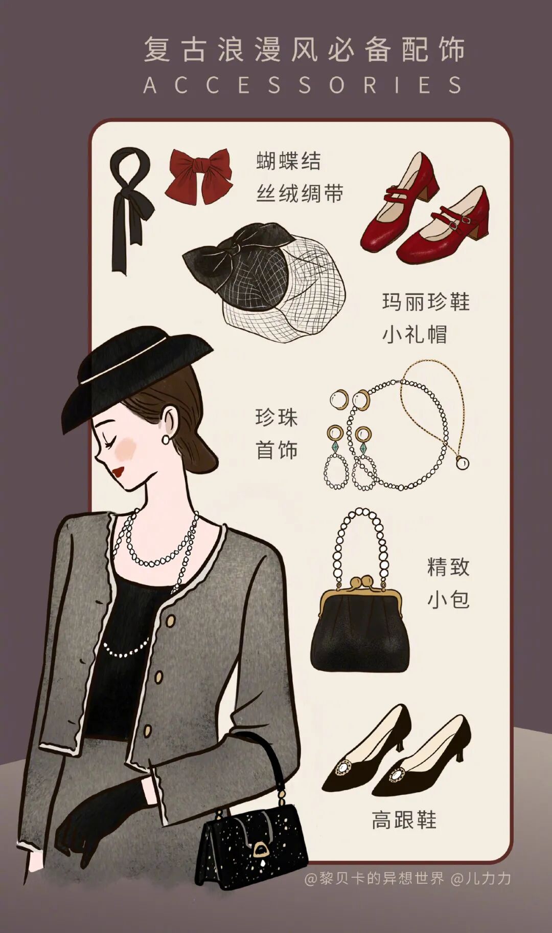 【时尚】她因为一组照片美上热搜！这种风格确实容易让人一眼惊艳呀（组图） - 31
