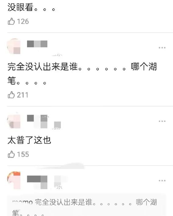 导演夸奖卢昱晓剧组救人