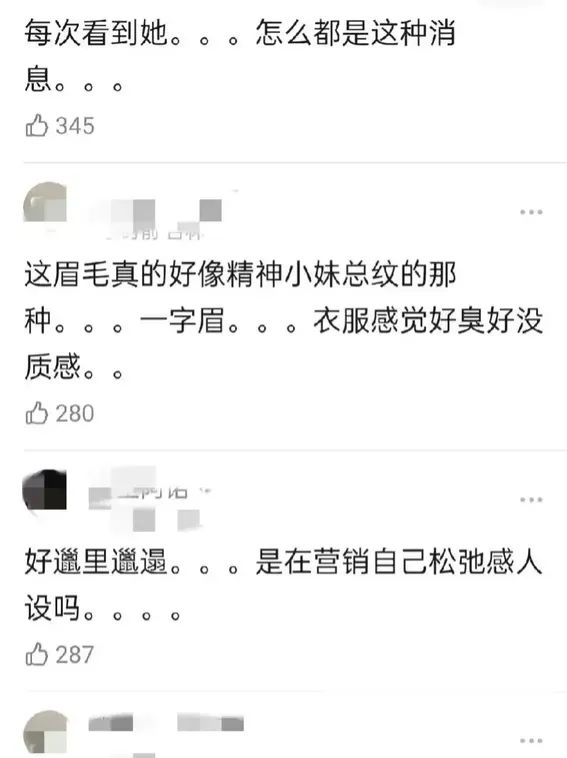 导演夸奖卢昱晓剧组救人