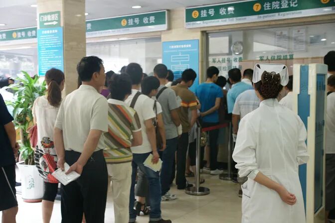 北京大學國際醫院陪診就醫黃牛掛號號販子掛號的簡單介紹