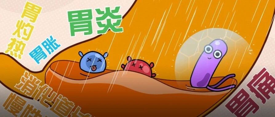 一人感染传全家！我国8亿人胃里都携带这个致癌物