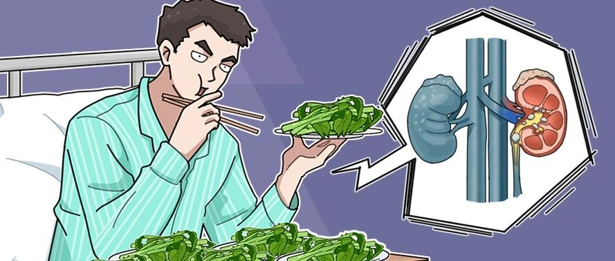 这6种食物别乱吃！少了这1步很伤肾