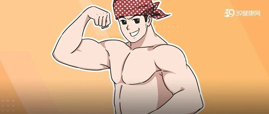 不吃药，如何提高男人"战斗力"？你需要这份食物清单