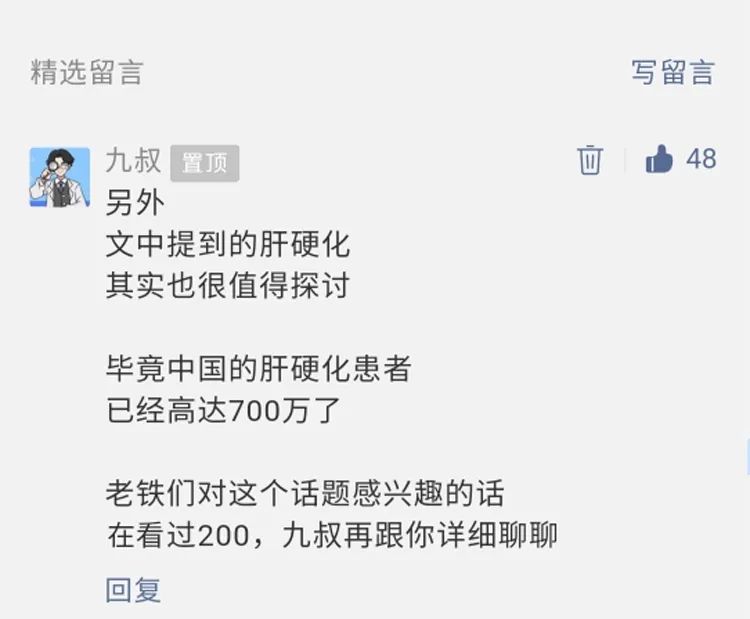 這種肝病，可能比肝癌更可怕！4類人最易中招，看看有沒有你 健康 第3張