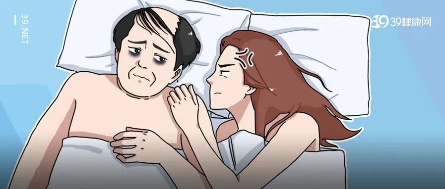 千万不要找熬夜的男生当男朋友！