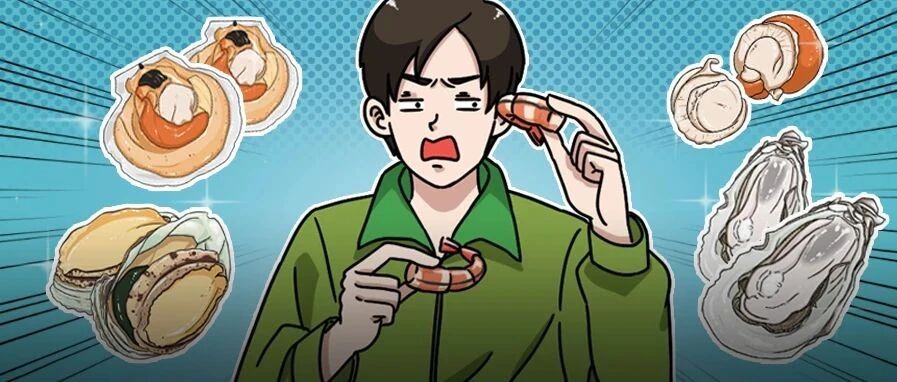 虾、螃蟹、生蚝这些部位千万别吃，毒素和寄生虫超多！