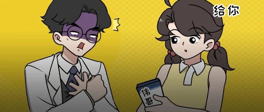 女人吃伟哥，会产生什么效果？盘点你不知道的“药秘密”