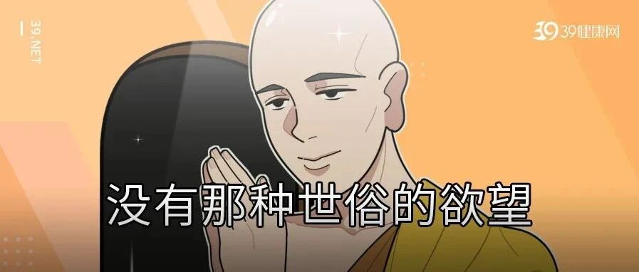 吃素=养生？这3种吃法会害了你！
