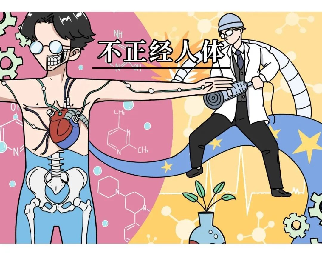 女人吃伟哥，会产生什么效果？盘点你不知道的“药秘密”