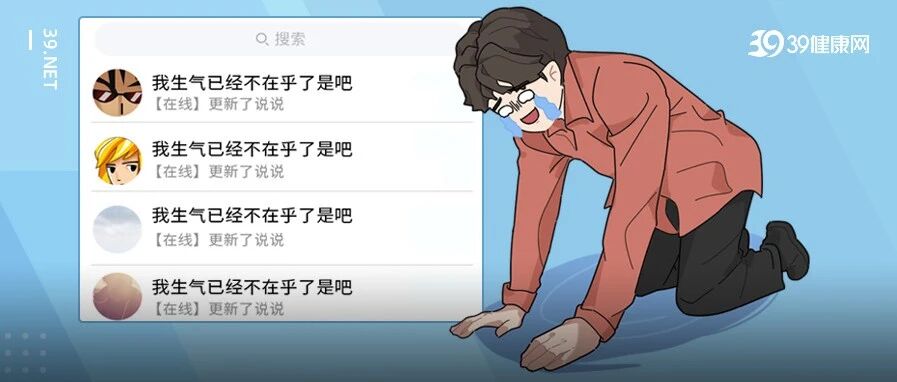 如何科学的劝女朋友不要生气