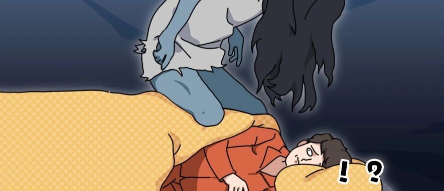 胆小勿进! 睡觉时会发生的奇异事件，可不止  “鬼压床”...