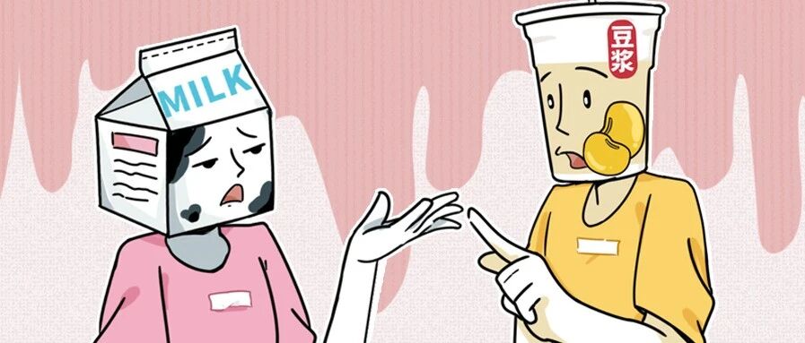 牛奶好还是豆浆好？喝豆浆前必看的3大真相