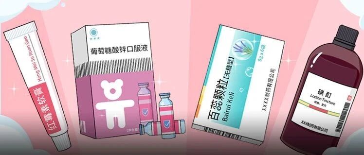 2块钱的维C竟比98块的还正宗！你被药店坑过多少钱？