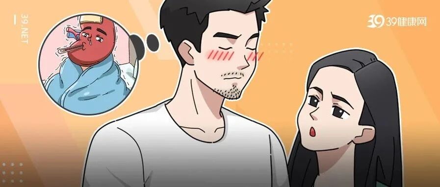 肾虚就是肾病？5大肾脏谣言，一次说清