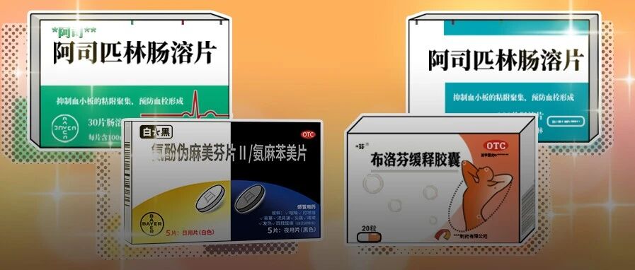 家里常备药只要这9种，买多了都是浪费！附家庭常备药大全