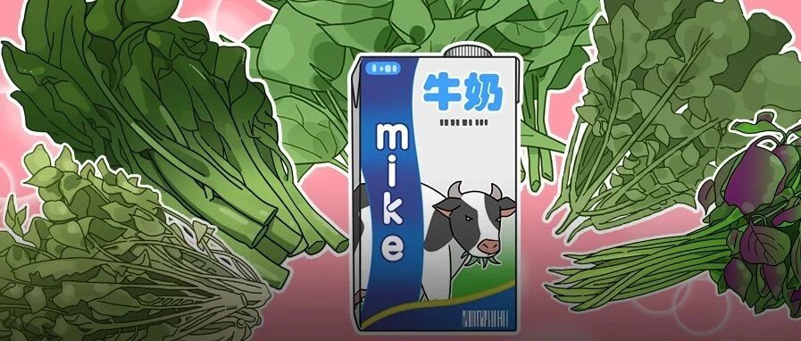 还在喝牛奶补钙？这8种廉价蔬菜比牛奶强多了！