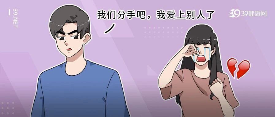 失恋时，心脏那股清晰的疼痛从何而来？