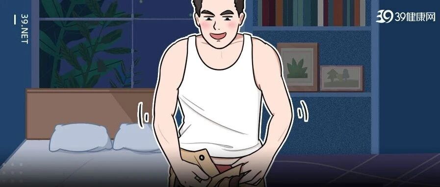 这种过激姿势，让50%的人失去蛋蛋