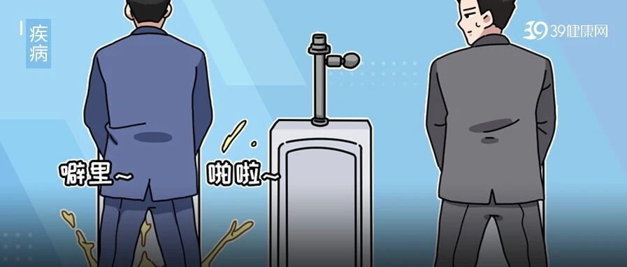 29岁就开始尿不尽，年轻人的前列腺怎么了？