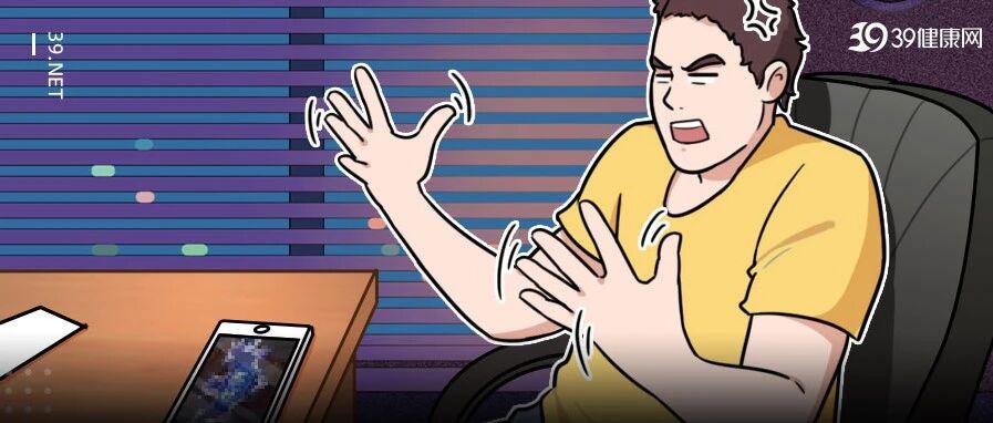 这个运动做多了，手容易出问题