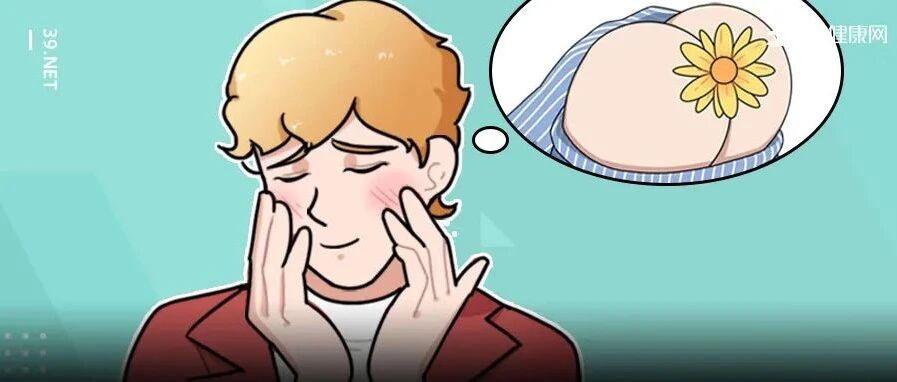 人 类 的 肛 门 有 多 好 玩