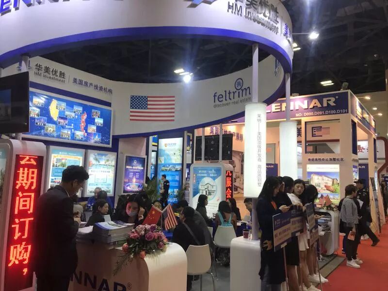 干货满满（上海房产展会）最新会展新闻，(图6)