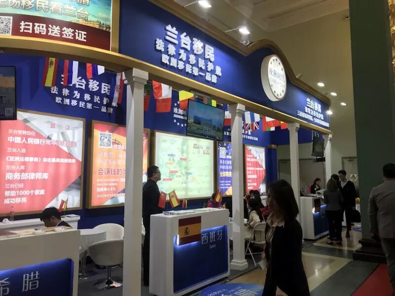 干货满满（上海房产展会）最新会展新闻，(图5)