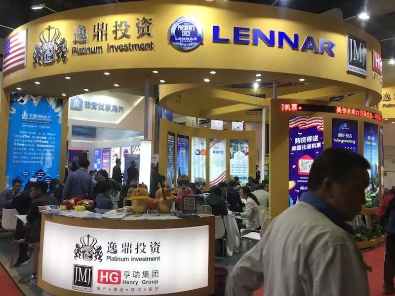 干货满满（上海房产展会）最新会展新闻，(图3)